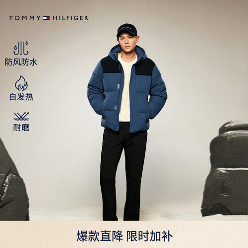 Tommy男装拼色户外滑雪羽绒服