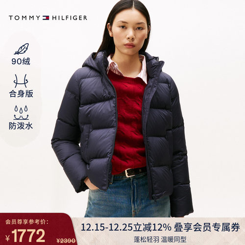 Tommy女装绗缝90绒连帽羽绒服