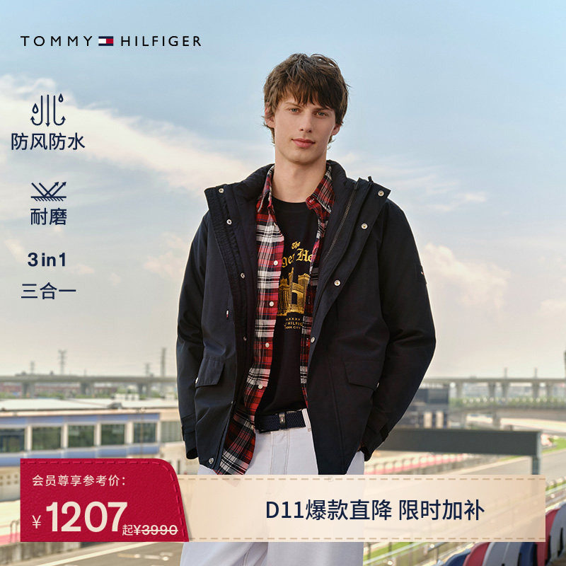 【三合一防风防水】Tommy冬男90绒透气耐磨外套/自发热抓绒羽绒服