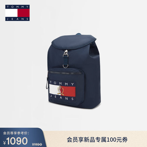 Tommy男装徽章刺绣大容量双肩包