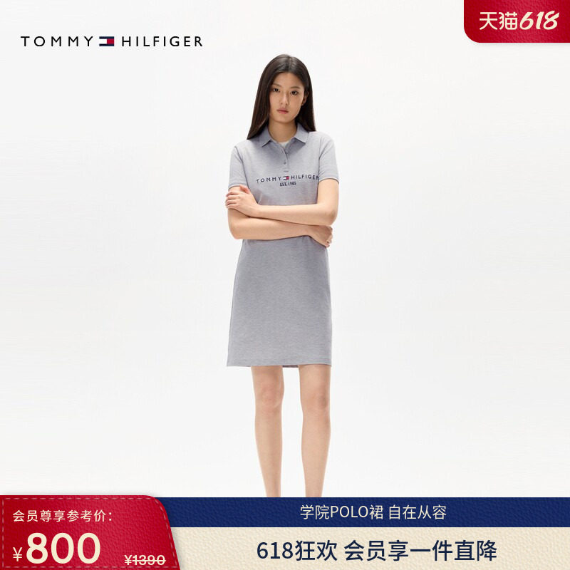 Tommy春夏女装气质休闲通勤刺绣显瘦网球运动POLO老钱风连衣裙