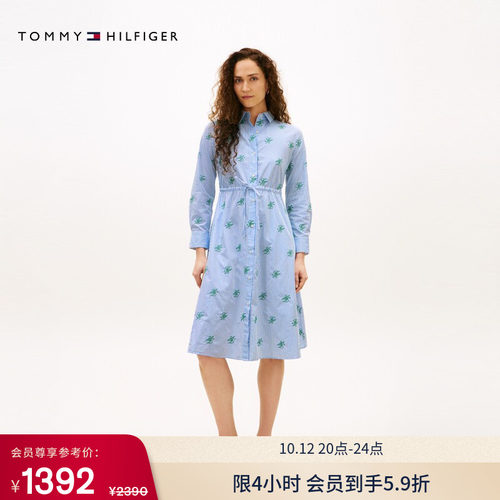 Tommy女纯棉府绸条纹宽松衬衫裙
