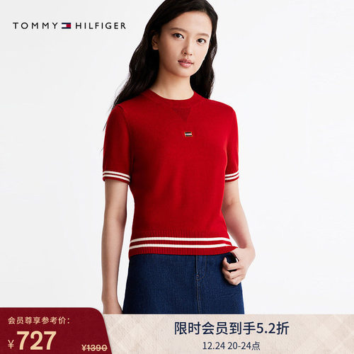 Tommy女装纯棉条纹短袖针织衫