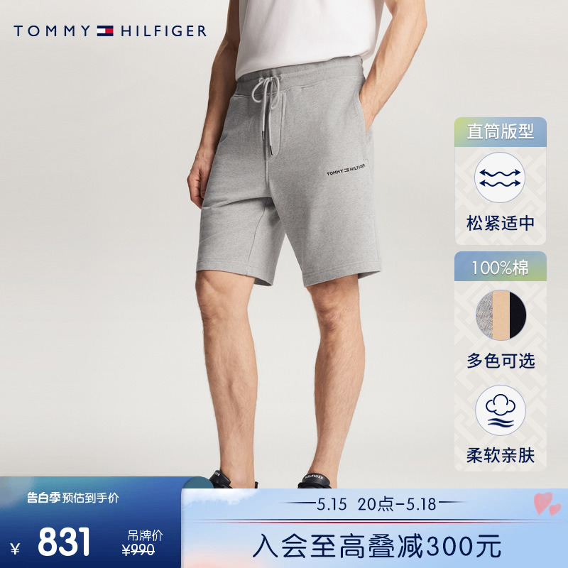 【休闲运动】Tommy 24新款春夏男简约刺绣抽绳腰合身短裤78JA313-封面