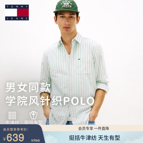 Tommy女装条纹牛津纺长袖衬衫