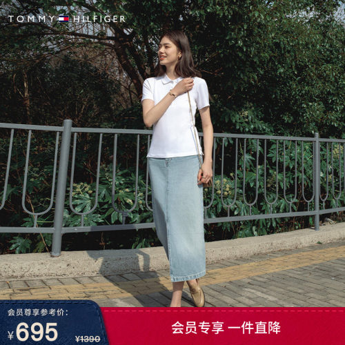 Tommy女纯棉排扣开叉牛仔半身裙