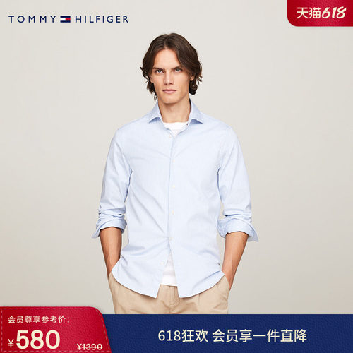 Tommy男府绸通勤细条纹修身衬衫