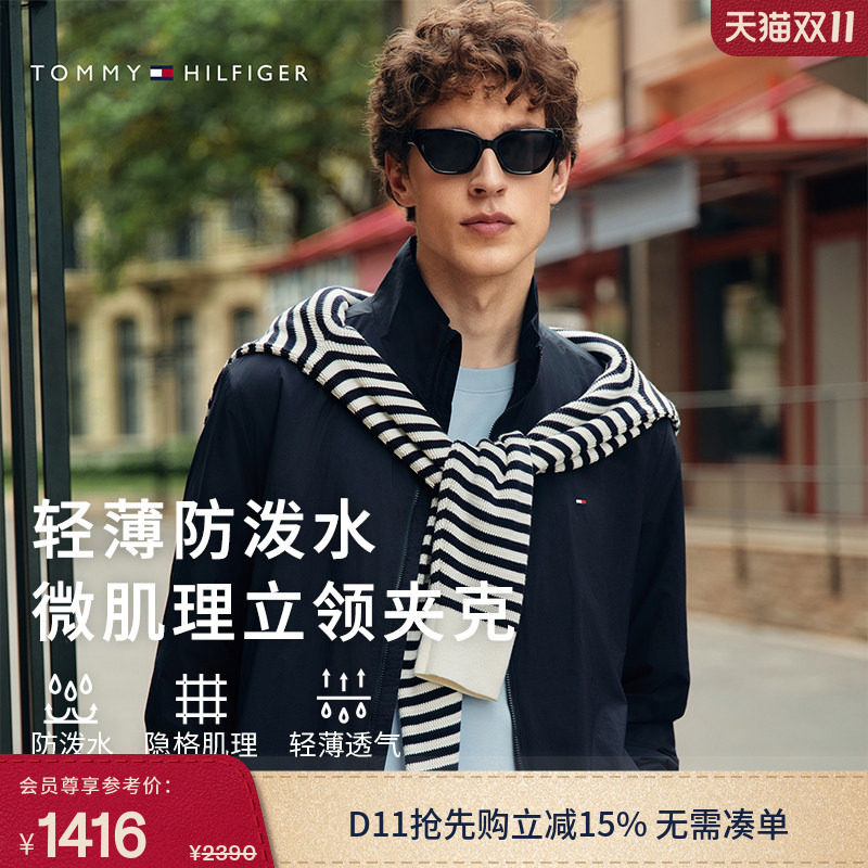 【防泼水轻薄透气】Tommy26秋冬男装户外小隐格立领行政夹克外套
