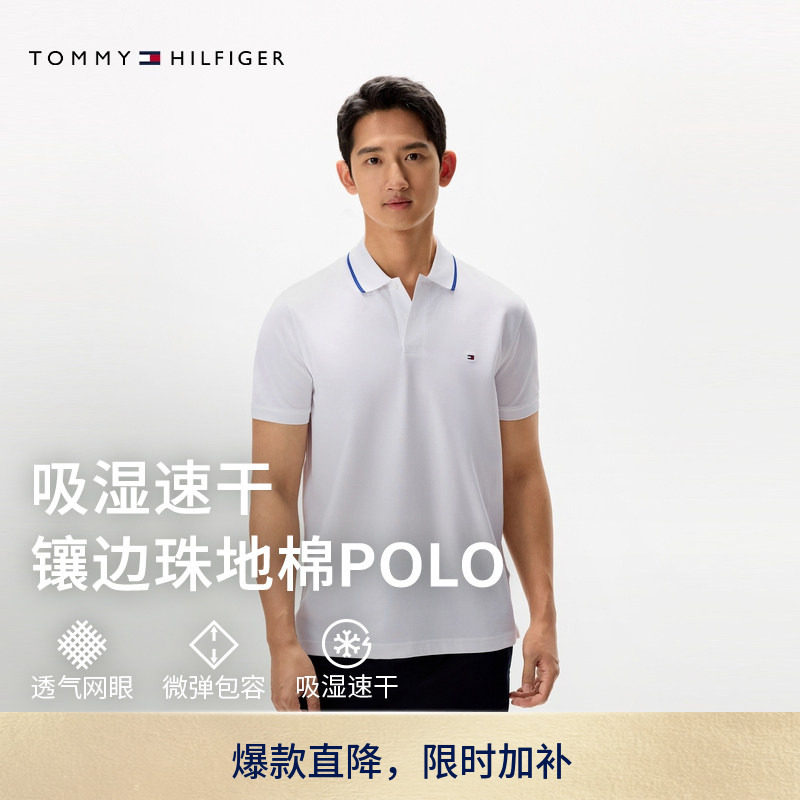 Tommy男装珠地网眼镶边短袖POLO图片