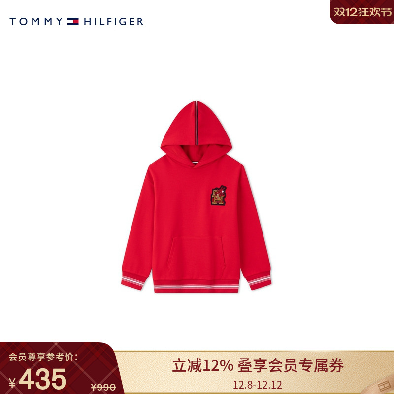 Tommy龙年系列刺绣连帽运动卫衣