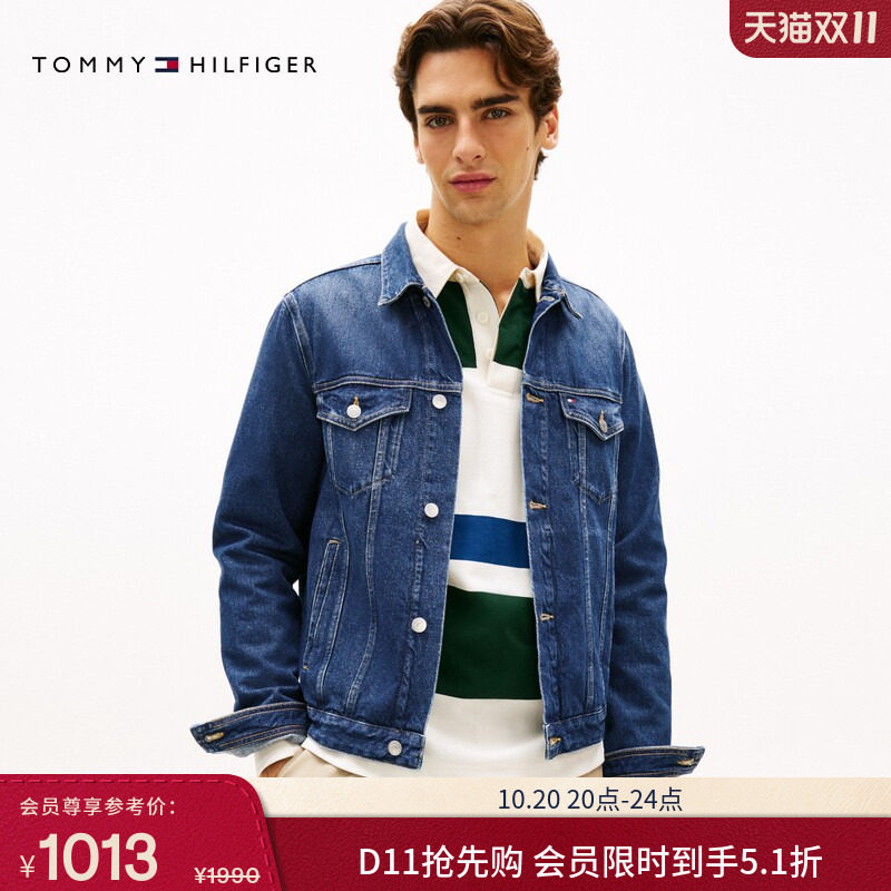 Tommy26秋冬男装纯棉都市经典休闲通勤实用贴袋翻领牛仔夹克外套