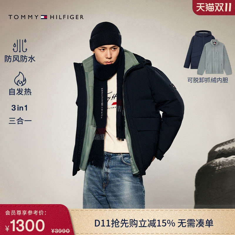 【防风防水90绒】Tommy秋冬男装三合一自发热抓绒内胆羽绒服外套