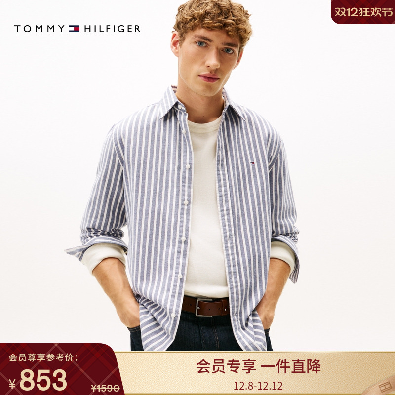 Tommy男装纯棉通勤条纹长袖衬衫
