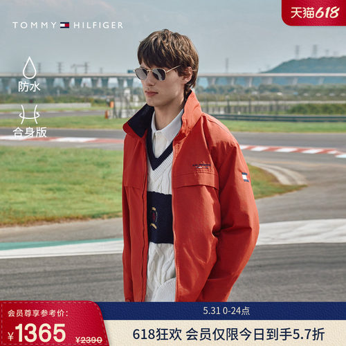 Tommy男装简约刺绣运动连帽夹克