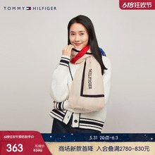 24新款 Tommy 简约提花拼色条纹毛边方巾围巾AW0AW16034 春夏女装