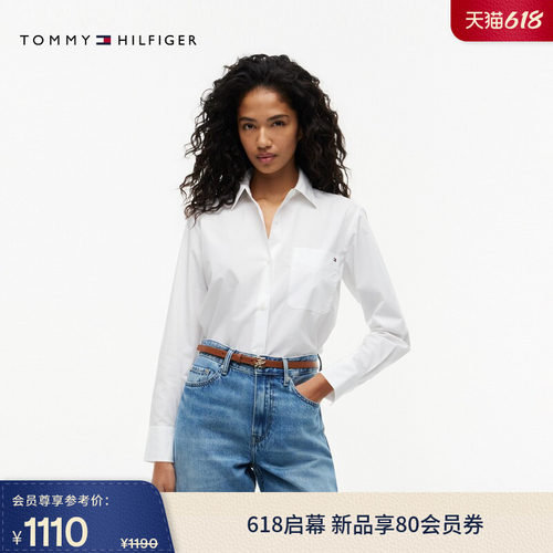 Tommy女装纯棉府绸宽松长袖衬衫