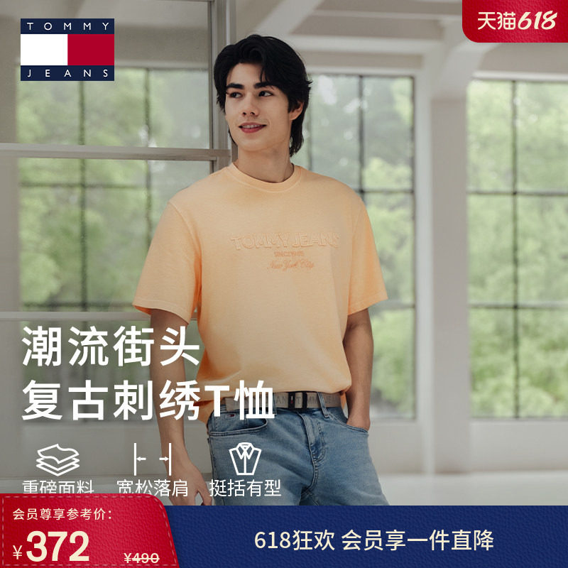 【宽松做旧】Tommy26春夏新款男装重磅纯棉美式复古字母短袖T恤