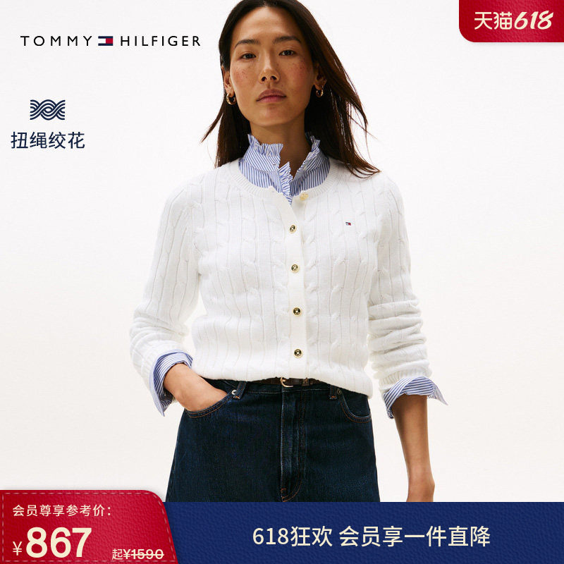 【绞花肌理】Tommy秋冬女装纯棉圆领合体麻花毛衣针织衫开衫外套