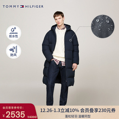 Tommy男装户外滑雪长款羽绒服