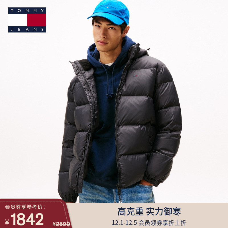Tommy男装复古连帽面包羽绒服