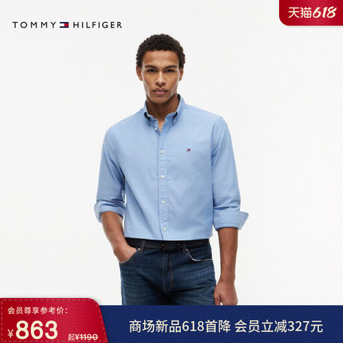 Tommy男装轻薄牛津纺纯色衬衫