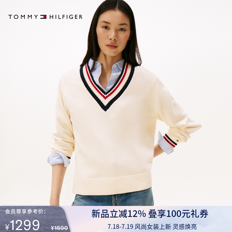 Tommy女装学院风拼色V领针织衫