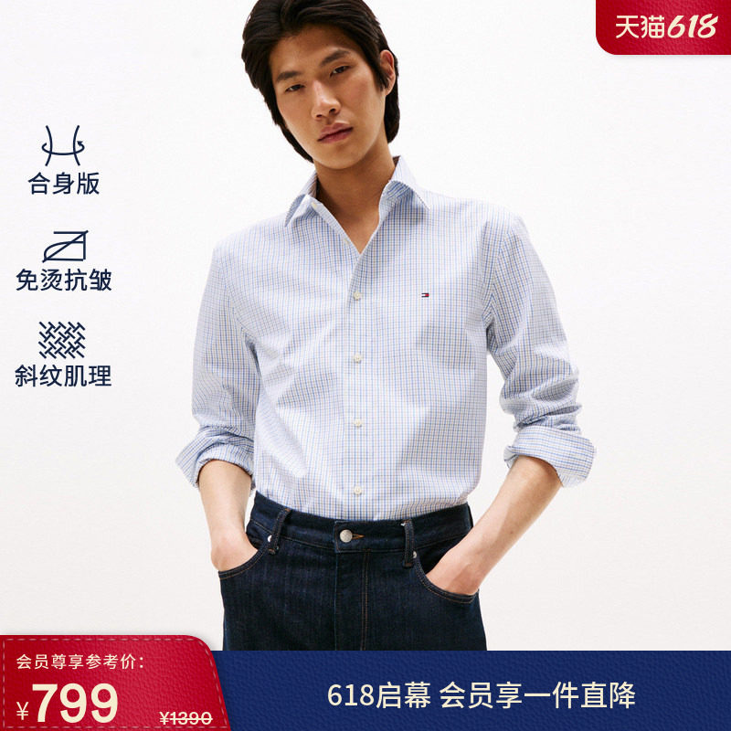 【免烫】Tommy春夏男装纯棉斜纹肌理休闲通勤格纹长袖衬衫外套
