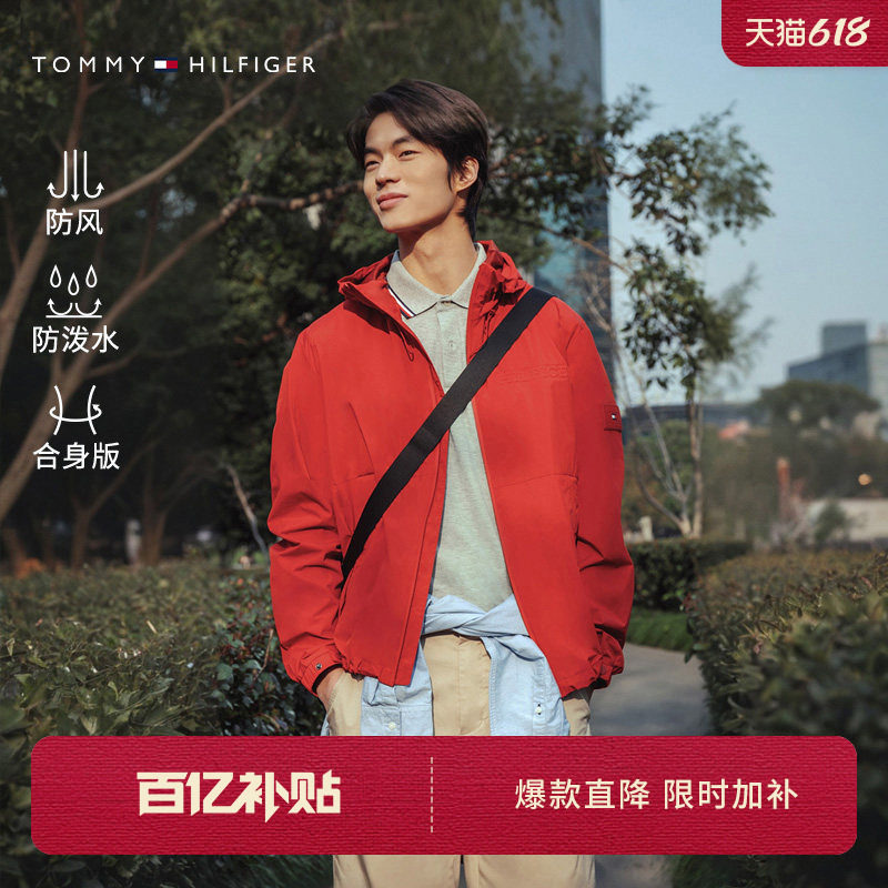 【防风防泼水】Tommy春夏男装轻便通勤户外休闲运动连帽夹克外套