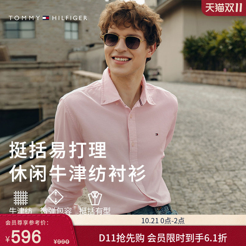 【挺括牛津纺】Tommy26秋冬新款男装易打理休闲纯色长袖衬衫外套