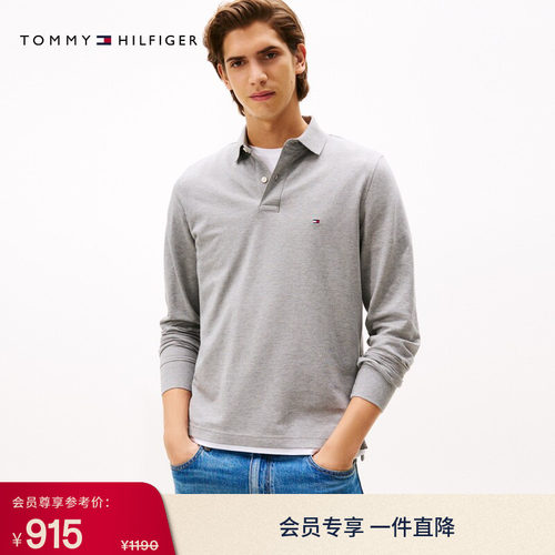 Tommy男装纯色商务修身长袖POLO