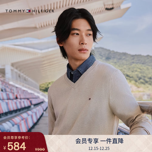 Tommy男装纯棉商务V领针织毛衣