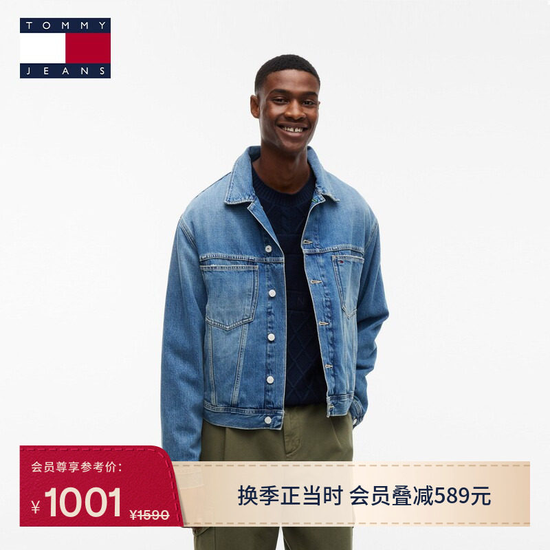Tommy26秋冬新款男装纯棉美式街头大旗标翻领宽松牛仔夹克外套