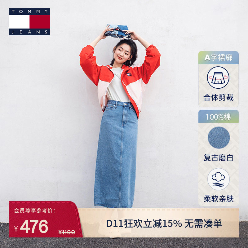 【高腰长裙】Tommy春夏女装纯棉美式复古蓝色水洗开叉牛仔半身裙