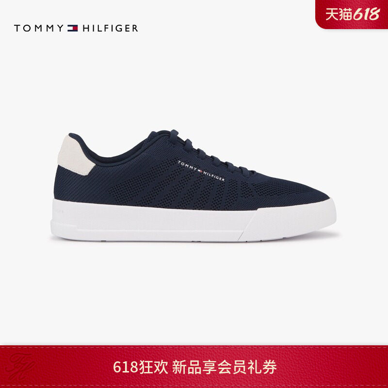 【礼物】Tommy26春夏新款男装撞色拼接舒适网面跑步休闲鞋运动鞋