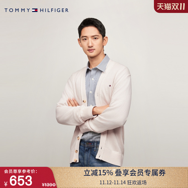 【宽松针织】Tommy秋冬男女商务休闲通勤V领慵懒风开衫外套毛衣