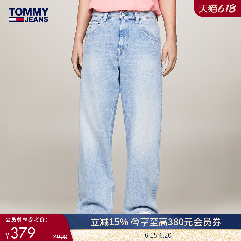 Tommy男装做旧低腰阔腿牛仔裤