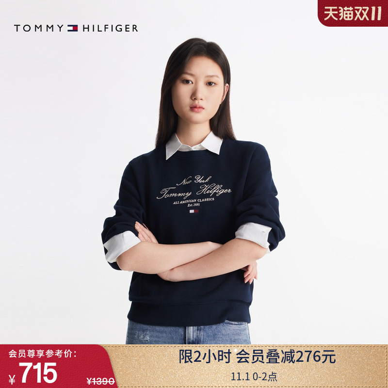 Tommy女装纯棉学院刺绣圆领卫衣