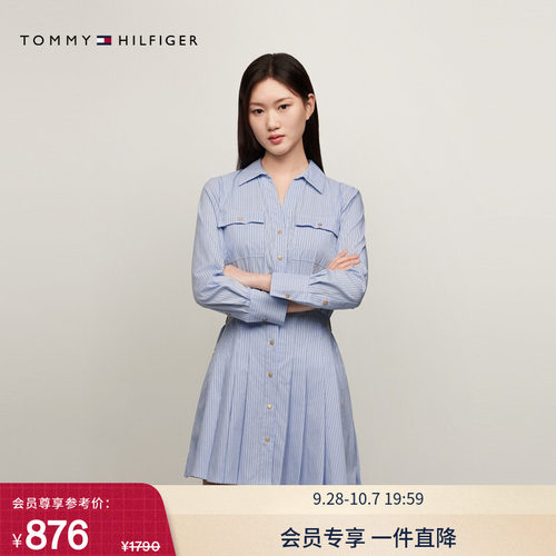 Tommy女装条纹收腰衬衫裙