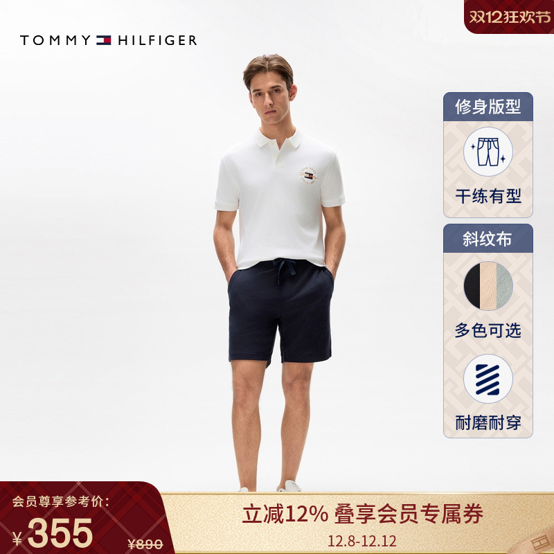 Tommy男装简约抽绳腰直筒短裤