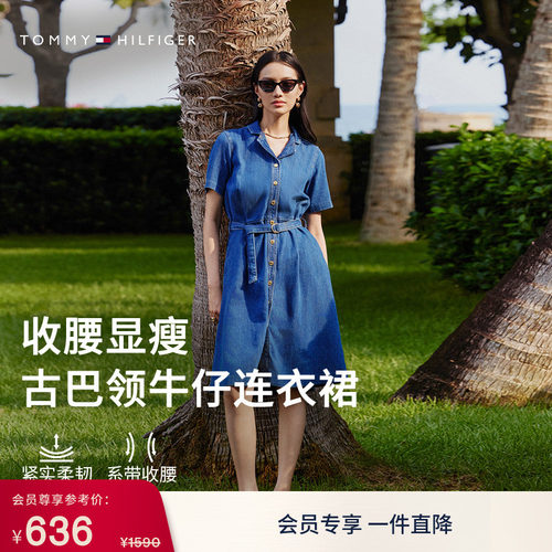 Tommy女装收腰显瘦牛仔衬衫裙