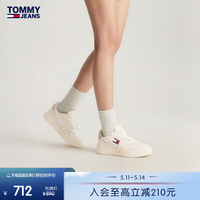 Tommy女装复古拼接休闲运动板鞋