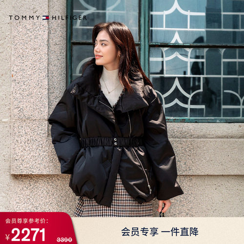 Tommy女90绒立领收腰宽松羽绒服