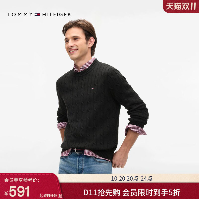 【柔软纯棉】Tommy秋冬男女同款镶边袖口绞花毛衣/男翻领针织开衫