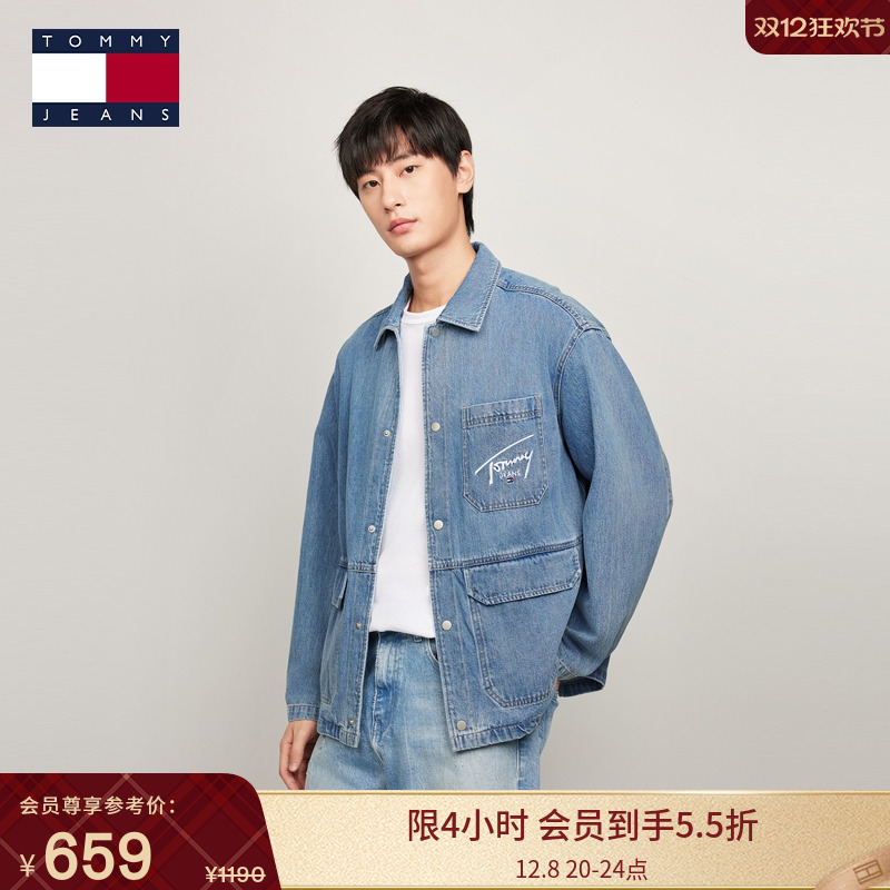 Tommy男装纯棉刺绣工装牛仔外套
