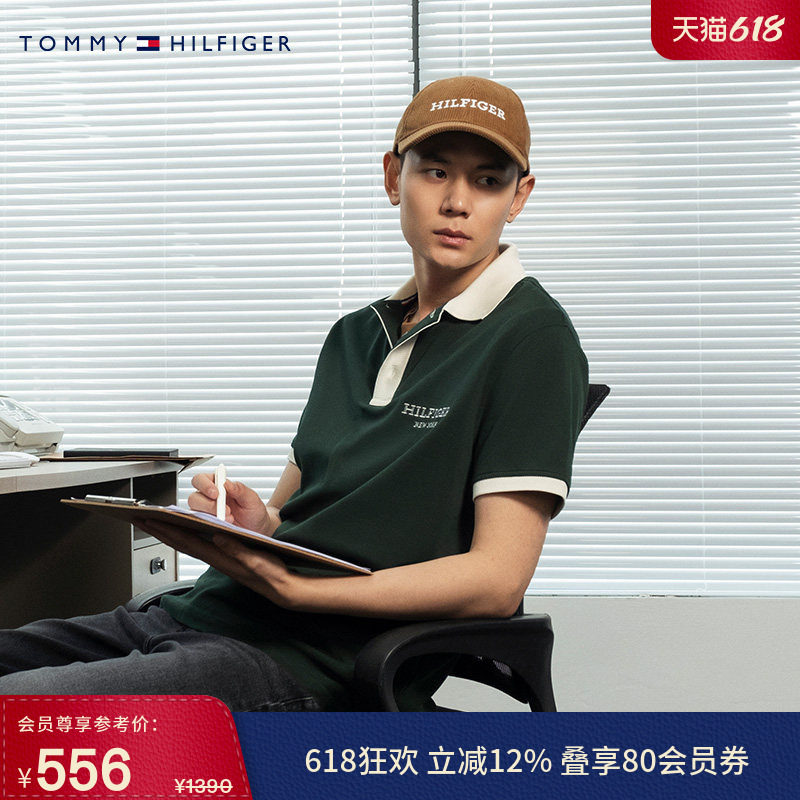 【撞色翻领】Tommy夏季男装商务通勤休闲刺绣短袖T恤POLO衫34770