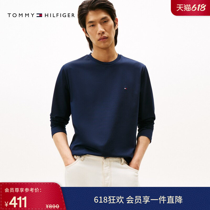 【轻暖系列】Tommy春夏男装吸湿速干轻薄磨毛平纹T恤运动员同款
