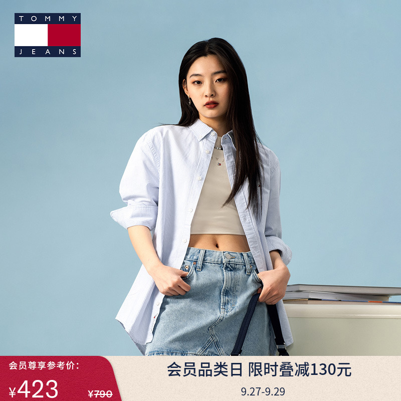 Tommy男纯棉牛津纺条纹修身衬衫