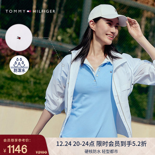 Tommy女装轻薄连帽风衣款单夹克