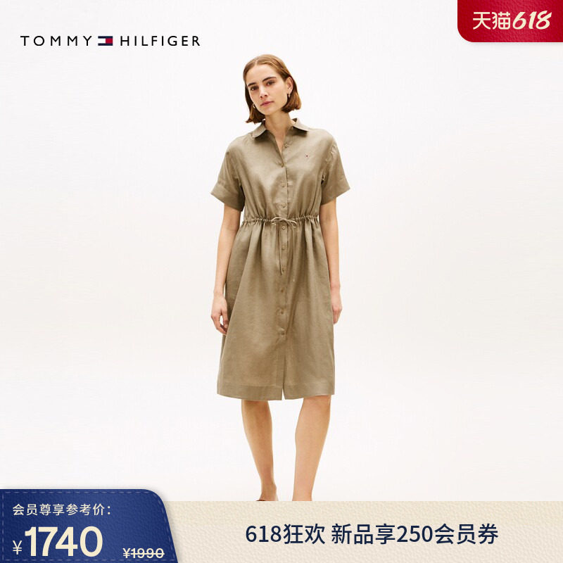 Tommy26春夏新款女装舒适亚麻海边度假风系带收腰宽松衬衫连衣裙