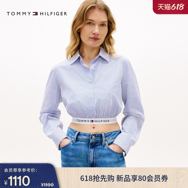 Tommy26春夏新款女装纯棉府绸弹力提花织带休闲短款条纹长袖衬衫